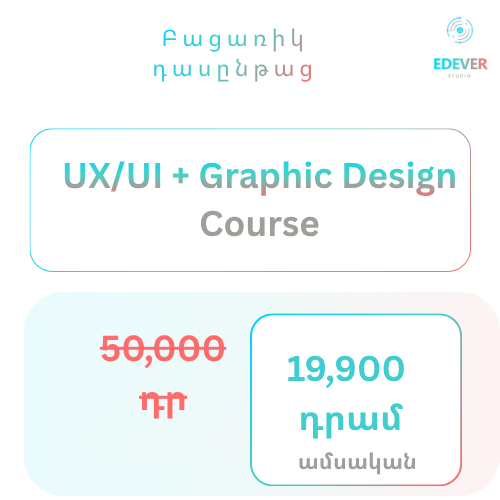 բացառիկ առաջարկ (500 x 500 px) updated (2)